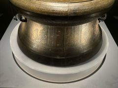 -广西壮族自治区博物馆