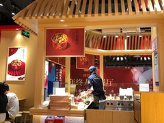 -盛香亭热卤(欢乐港湾店)