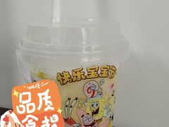 -奈雪的茶(华侨城创意园店)