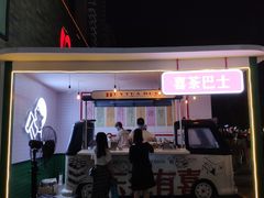 门面-喜茶(东莞汇一城店)