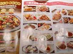 -巴扎屋新疆菜大盘鸡(汇嘉时代店)