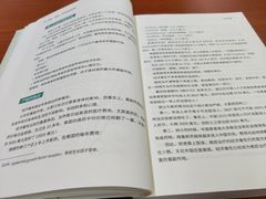 -上海市静安区图书馆(新闸路馆)