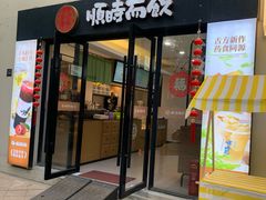 -安亭老街