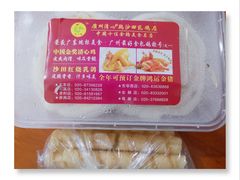 南乳煎葱油饼-清心鸡沙田乳鸽店·非遗传承(石溪店)
