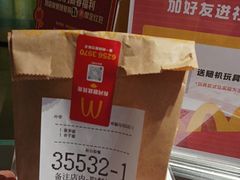 -麦当劳(静安寺店)