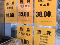 -幸福蛋糕坊(金顶街店)