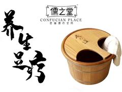 -儒之堂足道·SPA·推拿(莫干山路店)