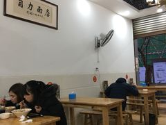 大堂-华兴街自力面店