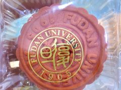 月饼-复旦大学本部-食堂