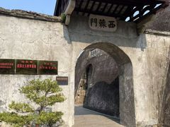 -石炮台公园