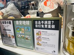 -喜茶(杭州滨江宝龙店)