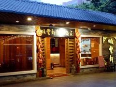 -顺丰轩园林酒家(天河店)