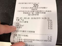 -麦当劳(宾水西道店)