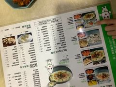 -粥传(太古里店)