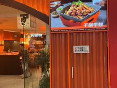 -闻溪有渔·活鱼现烤才好吃(太仓万达店)