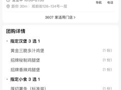 -必胜客(烟火食堂观前店)