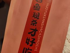 -渝乡人家川菜馆(南京路店)