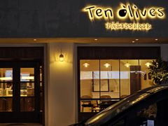 -Ten Olives甜点
