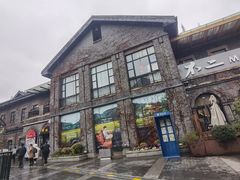 -1912街区