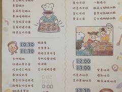 -慢熟面包店bud bread(孩儿巷店)