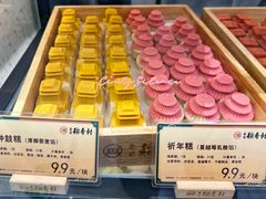 -北京稻香村(零号店)