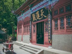 -石老人观光园