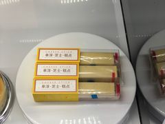 单淳芝士-巴黎贝甜(国贸店)