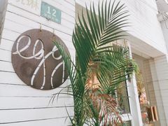 -Egg•Allday Brunch(襄阳北路店)