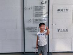 -日照市博物馆