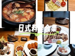 -炉胜·炉端烧·居酒屋