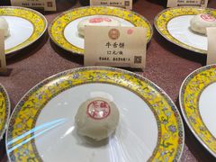 -富华斋饽饽铺·宫廷糕点·伴手礼(护国新天地店)