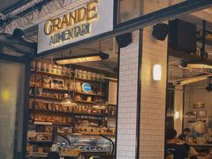 -Alimentari Grande(东湖路店)
