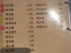 -聚首堂·特色小吃·肘子(什刹海德胜门店)