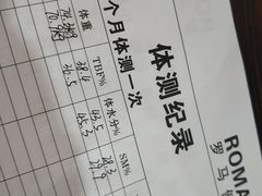 -RoMan罗马健身工作室(莘庄店)