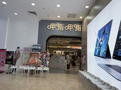 -呷哺呷哺 黄金牧场 (新辰里学清路店)