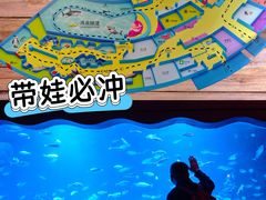 -太平洋海底世界