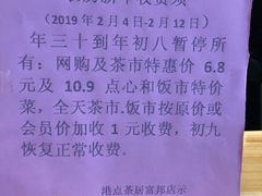 -富邦中心WEST POINT CENTRE