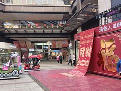 -大鹏佳兆业广场