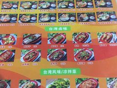 -张妈台式锅烧(深大店)