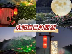 -北陵公园