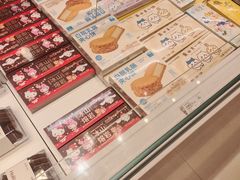 -好利来(梅江永旺店)
