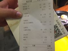 账单-友记功夫香·人民川菜(红牌楼店)