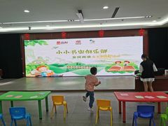 -石景山区图书馆(八角南路)