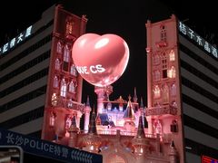 -黄兴南路步行商业街