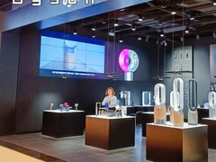 -Dyson戴森直营店(世纪汇店)