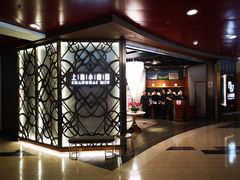 -上海小南国(正大店)