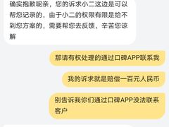 -滇香肴·云南菜蒸汽石锅鱼(云南北路店)