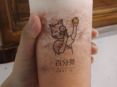 -%百分茶(江阴万达店)