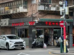 -牛记咖喱美食(十月初五日街店)
