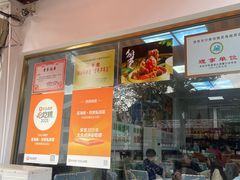 -芸海阁·农家私房菜(沙家浜景区出口店)